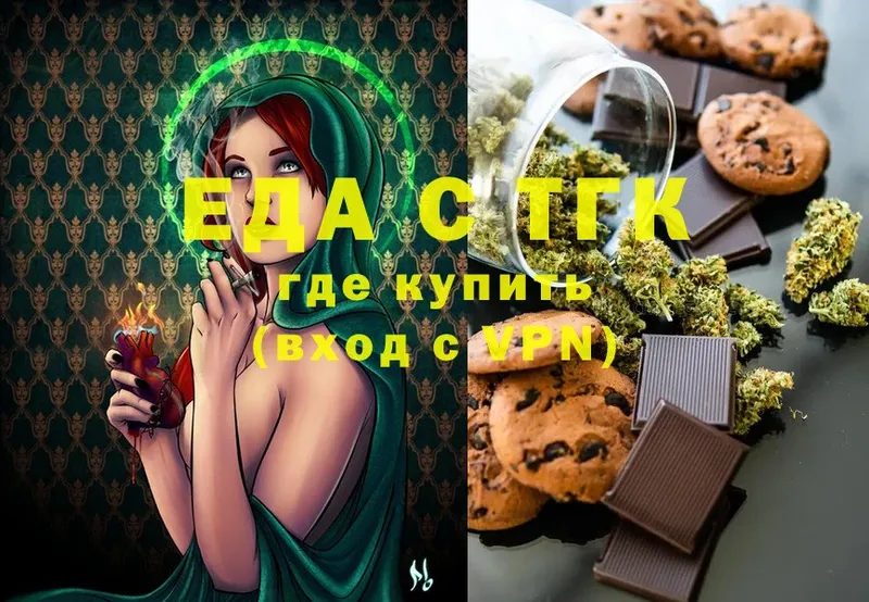 Cannafood конопля  мега ТОР  Беслан  где купить наркоту 