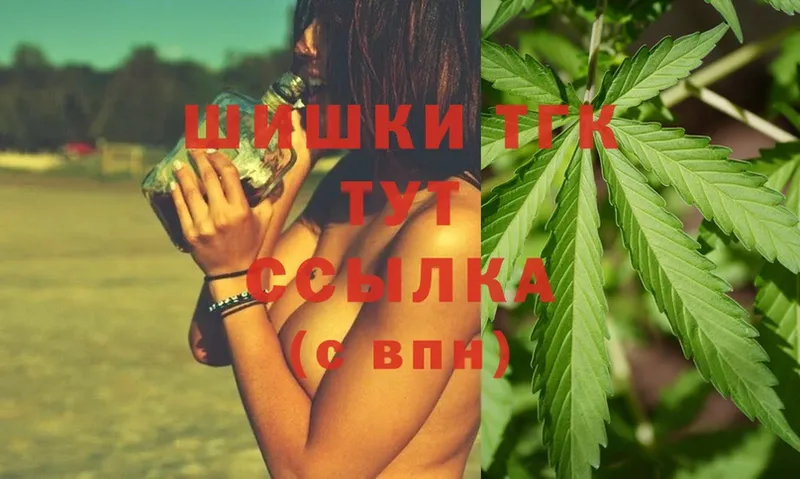 Бошки марихуана OG Kush  Беслан 